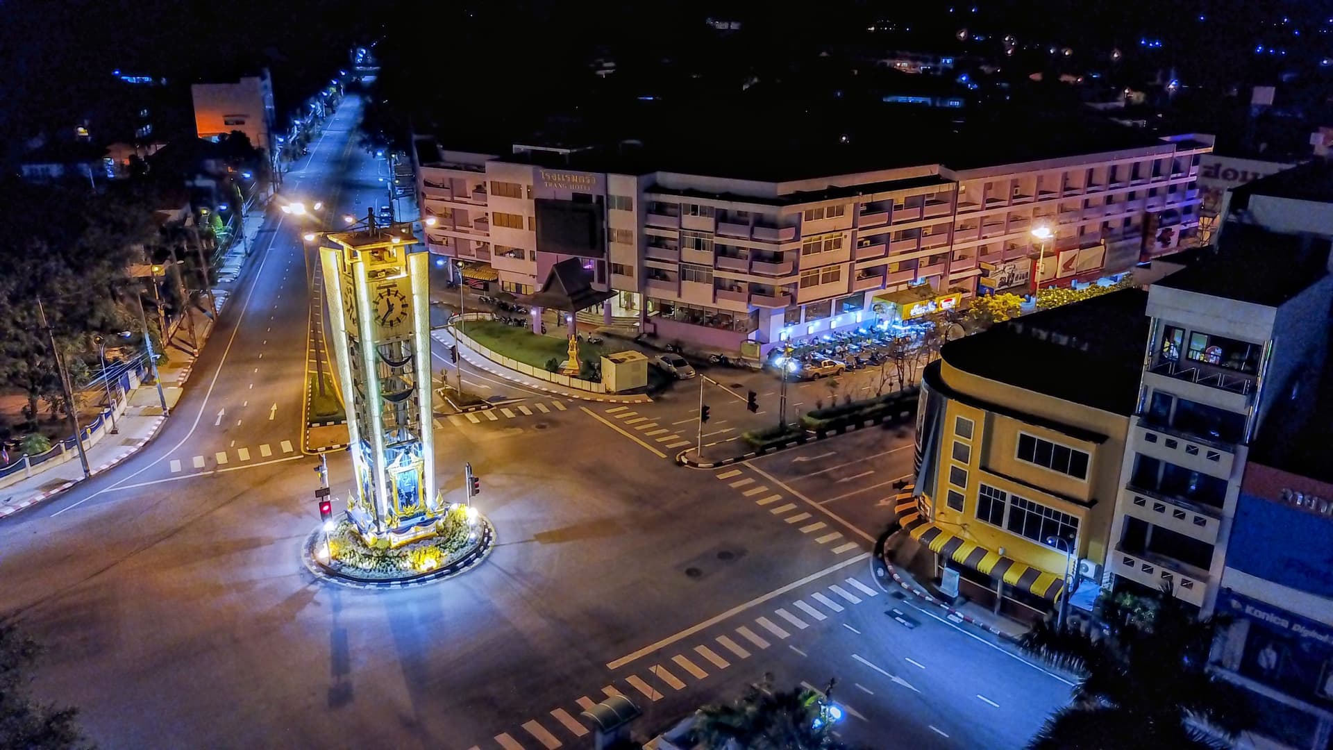 Trang